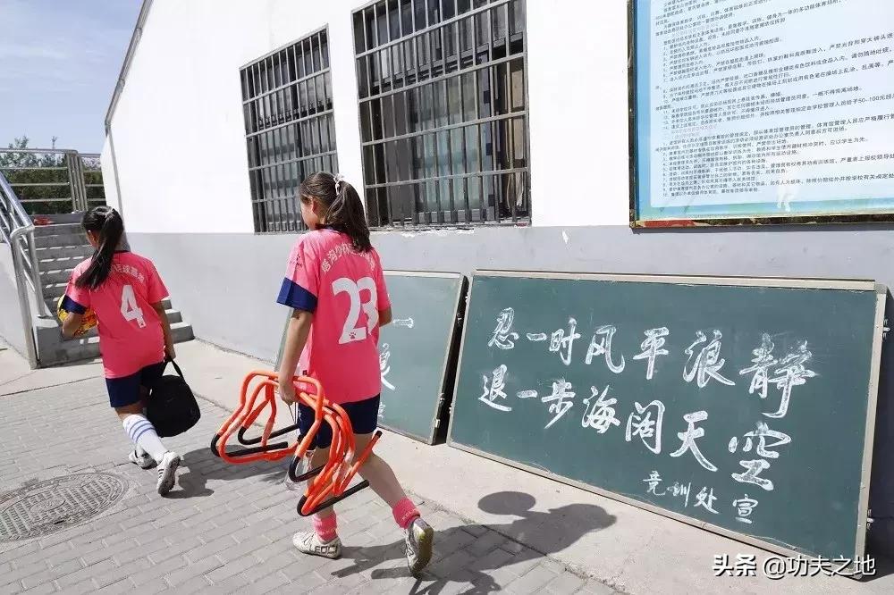 登封市少林足球武校是哪个学校,少林武校的足球班