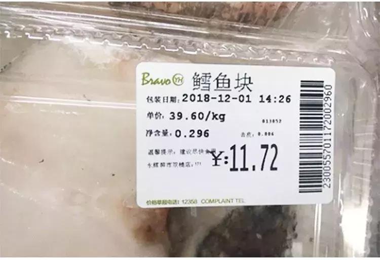 宝宝吃鳕鱼黄油,孩子吃了假鳕鱼拉油怎么办