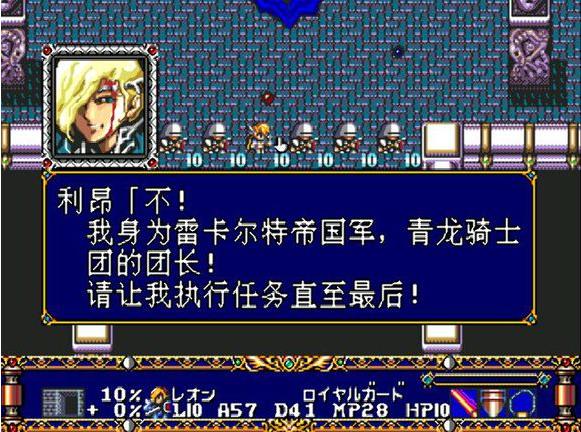 世嘉梦幻模拟战图,世嘉md十大良心rpg游戏