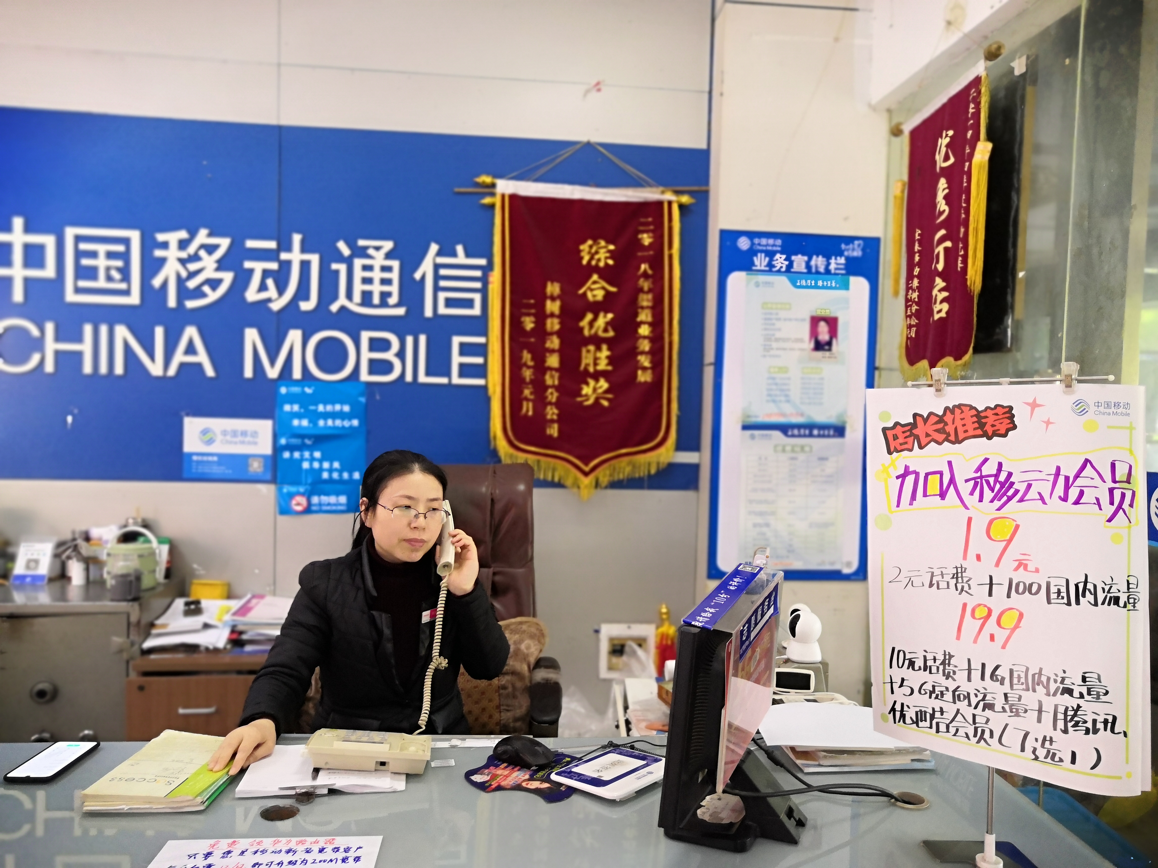 涓浗绉诲姩閫佽瘽璐规湁娌℃湁浼樻儬,涓浗绉诲姩璇濊垂浼樻儬