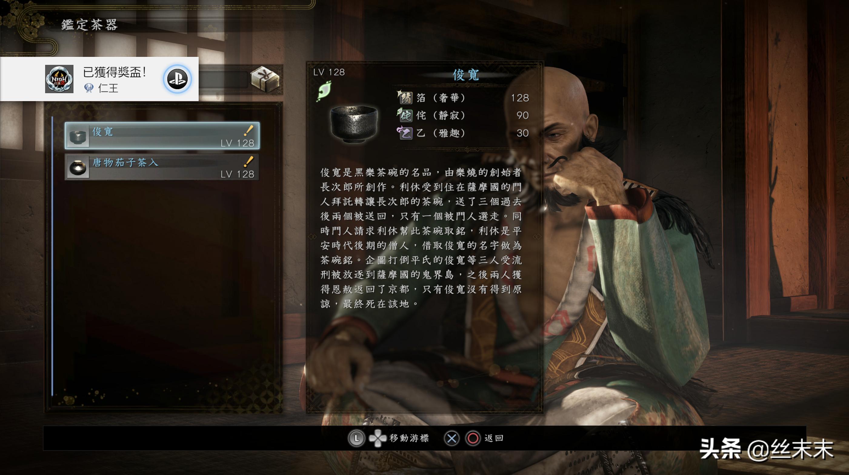 仁王2ps4升级ps5,仁王2ps5版和ps4版差别大么