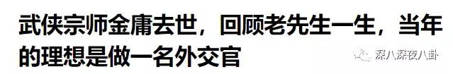 金庸的侠客精神,金庸小说里侠的精神