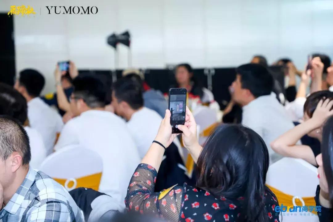 重识淘宝直播，深度解析直播与变现丨马蹄社×于MOMO游学实录