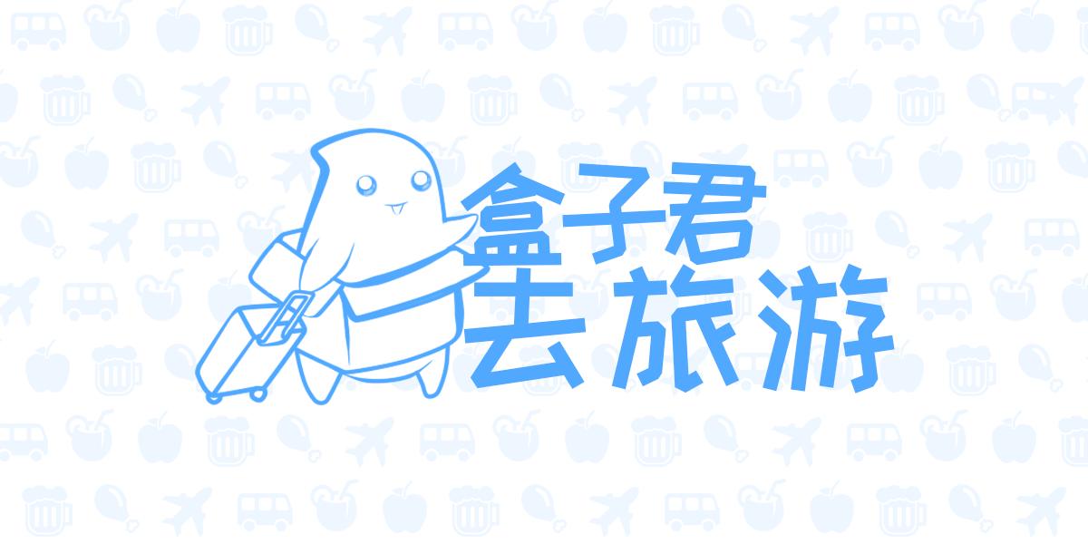 珠海最顶级海边景点是哪里,珠海浪漫海滨城市客厅音乐节