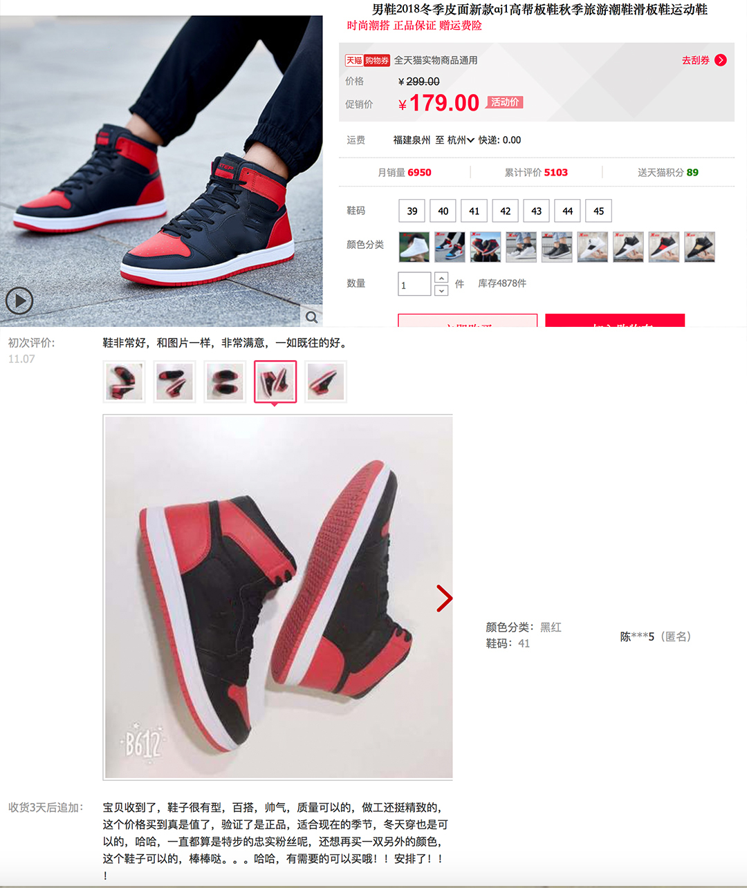 双十一过后又一波笑死人的买家秀,双十一收到的奇葩货