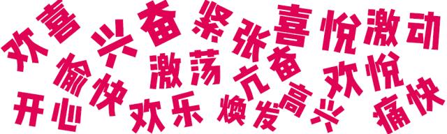 黑卡来了！统统5折！吃喝玩乐，嗨遍全城！合作商家火热招募中