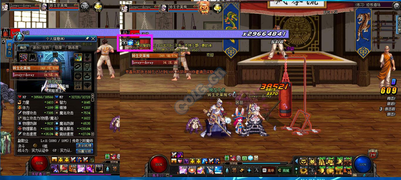 dnf双防和减伤,dnf防御力减伤