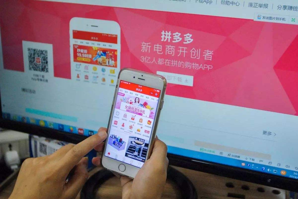 现在拼多多的东西为什么那么便宜,拼多多的东西为什么总是那么便宜