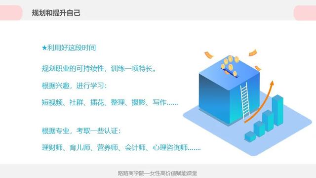 全职宝妈月入5位数成功逆袭,36岁宝妈还可以逆袭吗