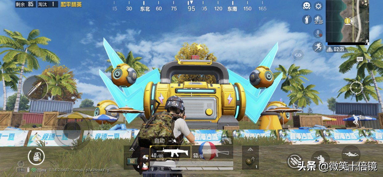 和平精英夏日模式98k8倍镜刷新点,2020年和平精英体验服夏日模式