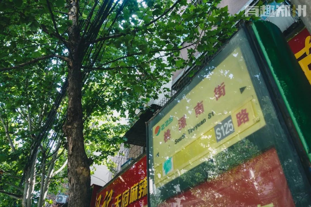 吃不完的饭逛不完的街,淮北淮南街