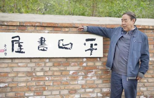 贾平凹题错字被无情嘲讽，莫言错字后却被大笑原谅，网友：看态度