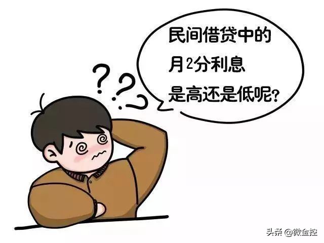 高利贷是违法的借贷受法律保护吗,个人借贷高利贷的最新法律法规