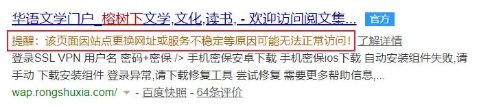 互联网最老的产品,你用过的第一部手机是什么牌子的