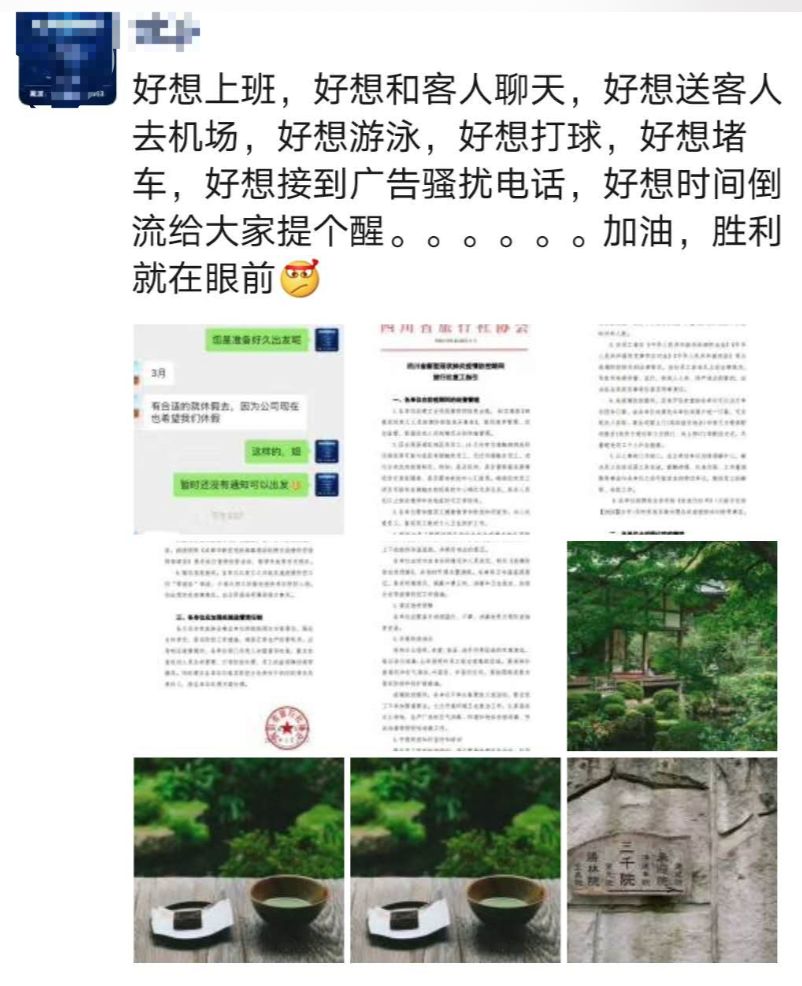 疫情过后请珍惜爱的人,疫情过后请珍惜身边的美好生活