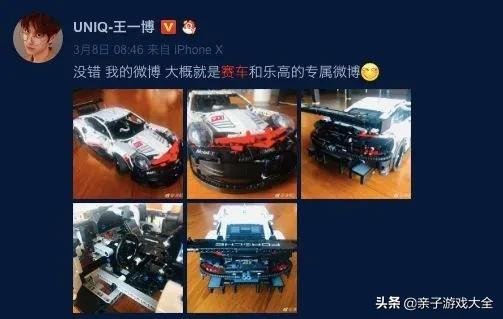 乐高10698拼装详细图纸步骤,乐高42072和42073合体图纸