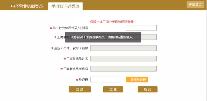 营业执照正本丢失如何在网上公示,营业执照丢失怎么办
