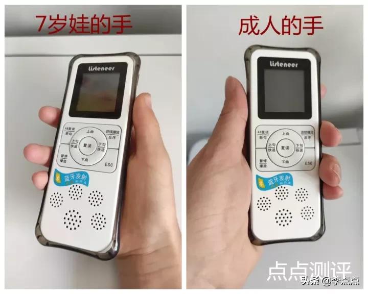 超记牛和倾听者k5哪个好用,超牛记和倾听者