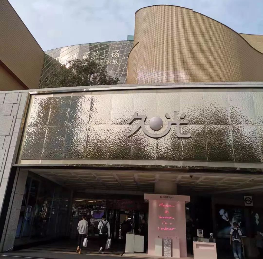 他听了我的话,在上海买了这套房,从此以后飞黄腾达