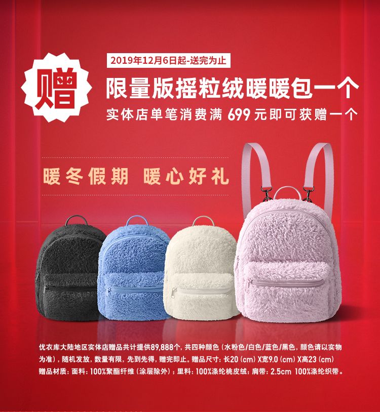 优衣库特价清仓39元在网上怎么买,2021优衣库专柜正品清仓直筒裤