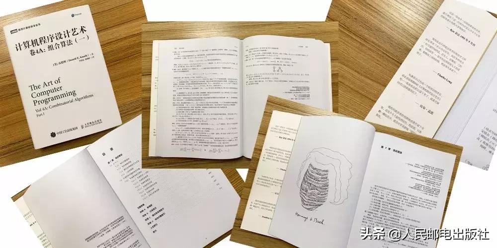 看懂了这套书，你就看懂了程序的灵魂