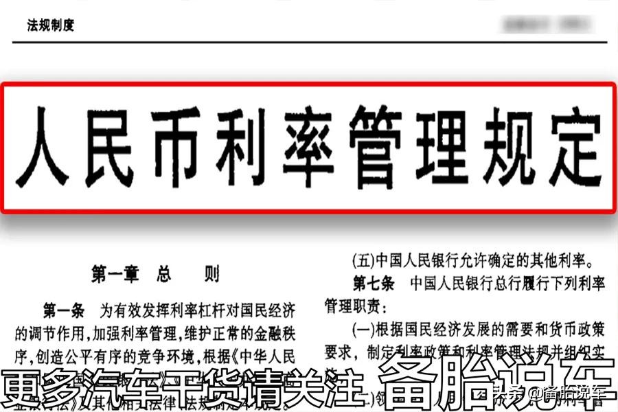 按揭车贷款有哪些套路,买车按揭贷款需要注意些什么