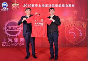 上港火爆看台,2023上港浦东足球场赛季首秀