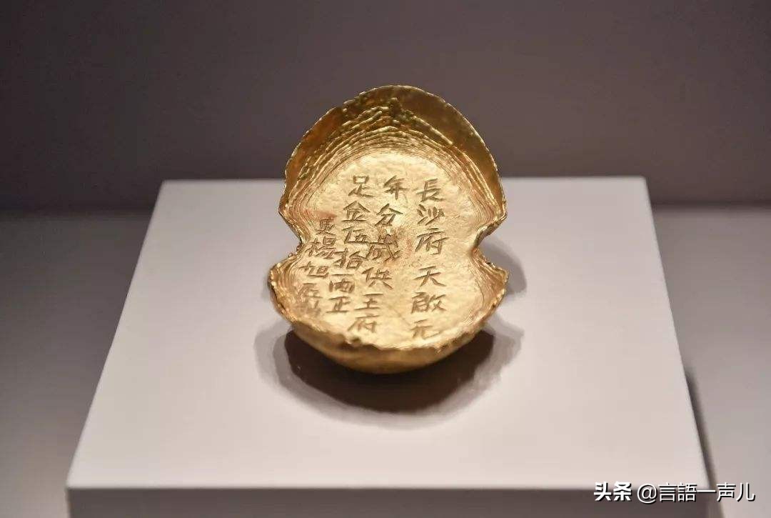 江口沉银出土文物,江口遗址发现蜀王世子金印全集