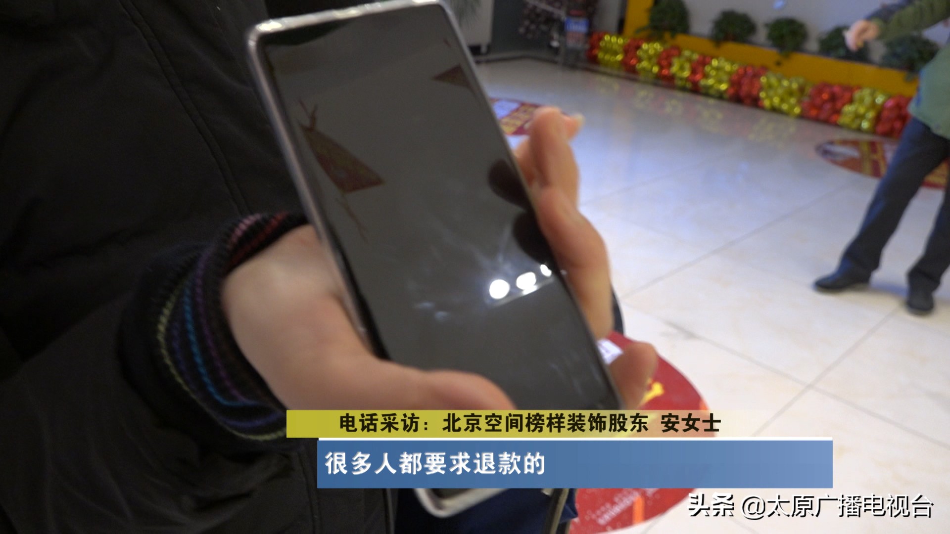 太原装修公司利润在多少,装修公司收了钱却倒闭了