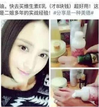 平价油皮国货护肤品,适合干皮用的老国货