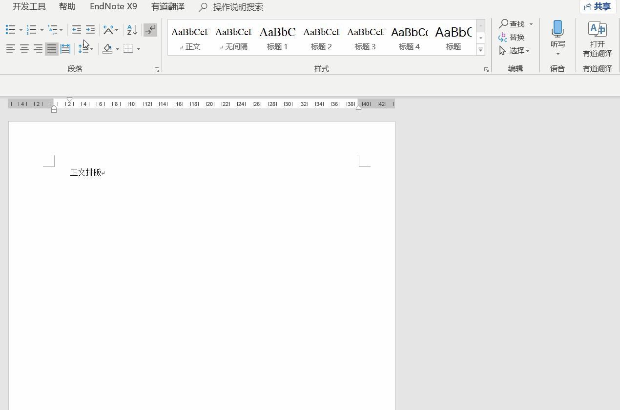 大学生论文排版,大学生不会论文排版