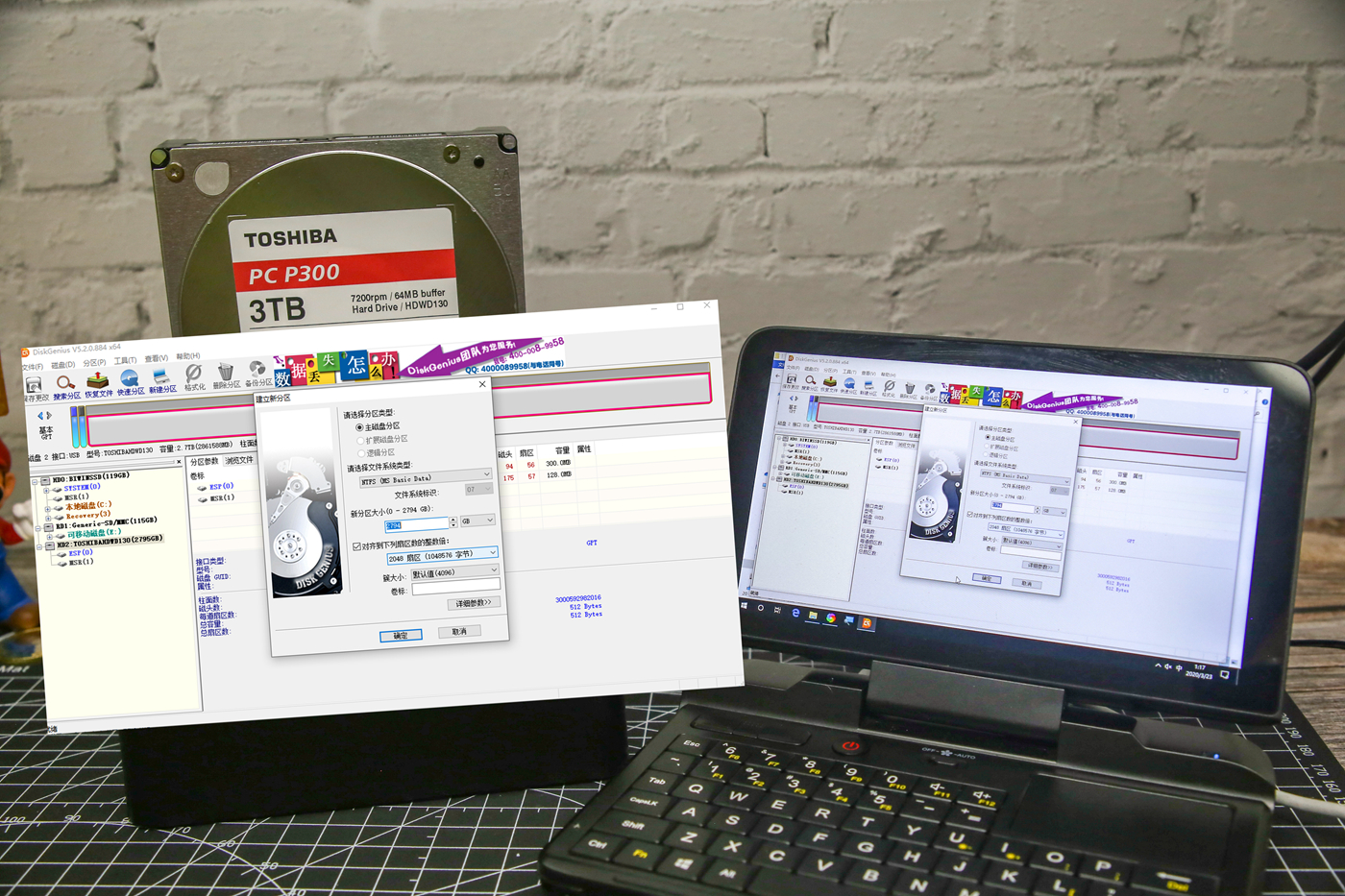 东芝p300机械硬盘插电脑没有显示,东芝p300机械硬盘1t值不值得买