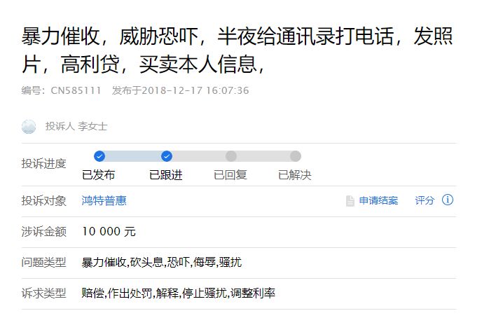 团贷网官方最新消息今天,团贷网最新进展10月份的通告