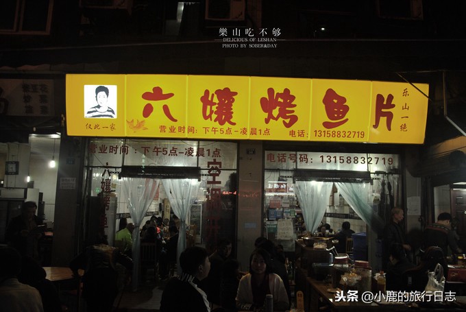 乐山美食攻略成都吃客,乐山吃货路线