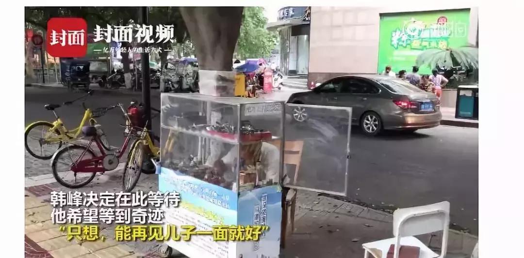 人贩子被拐事件,人贩子作案过程及被拐小孩的遭遇