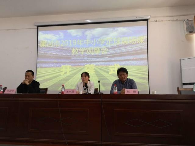 临颍小学足球比赛,临颍县颍川学校足球操