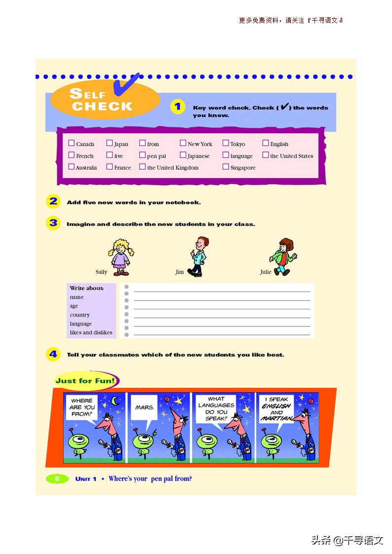 停课不停学小学英语教学视频,新目标7下英语教材