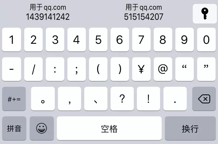 iphone有几个让你相见恨晚的技巧,iphone的九大使用小技巧
