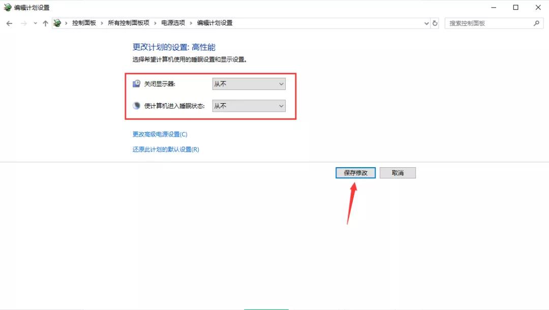 电脑长时间不动休眠如何关闭,电脑如何关闭自动休眠