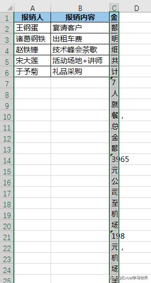 excel怎么提取某个字符前面的数字,excel表格怎么提取文字里面的数字