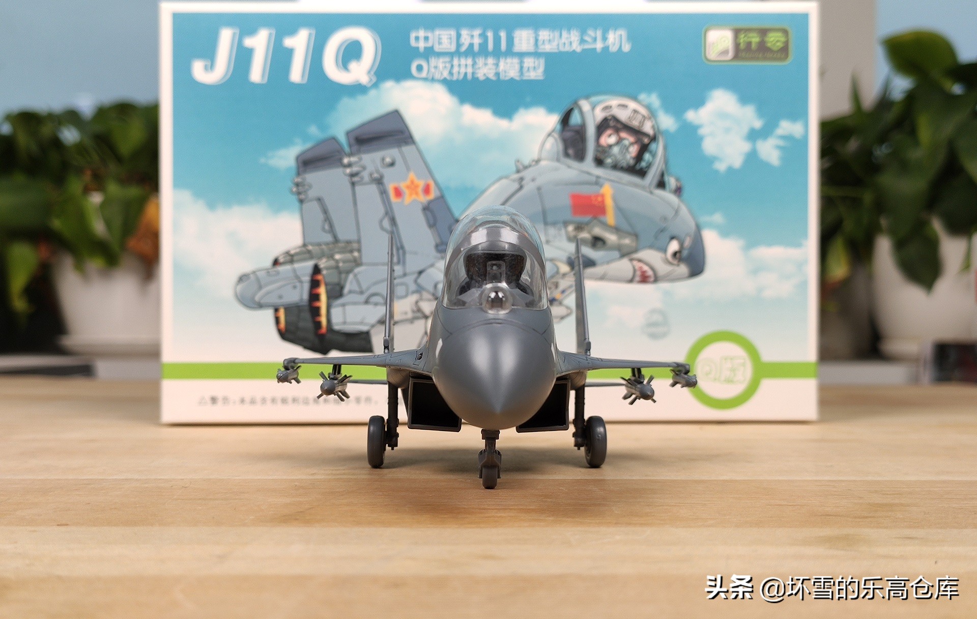 军模评测：行云模型Q版歼11战斗机
