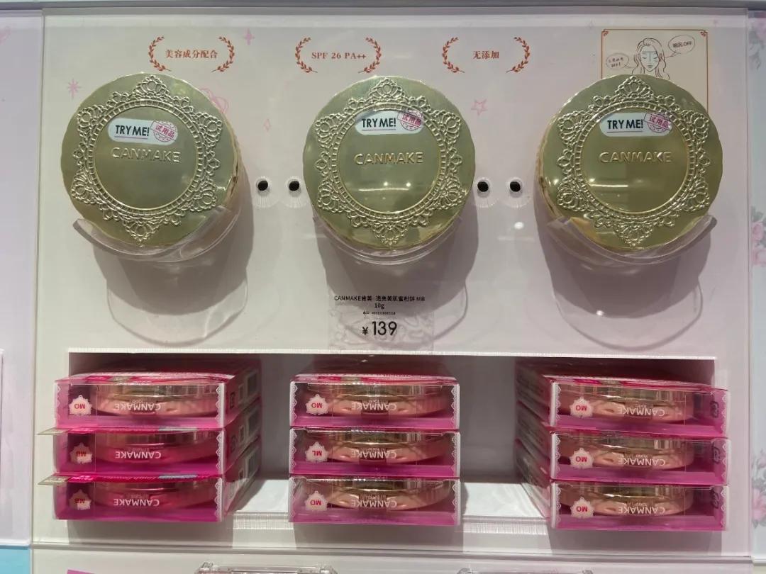 西安必去的打卡的店,西安彩妆推荐平价品牌店