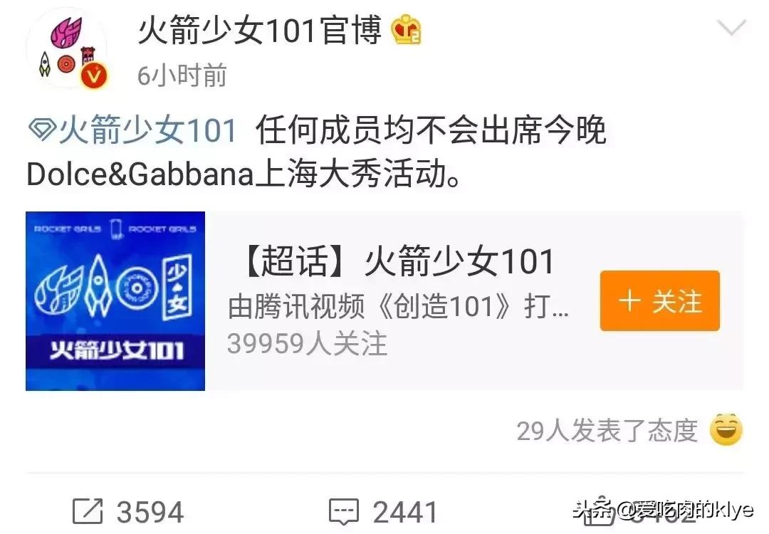 陈坤迪丽热巴章子怡多位明星齐抗议，DG辱华最后都是自取其辱！