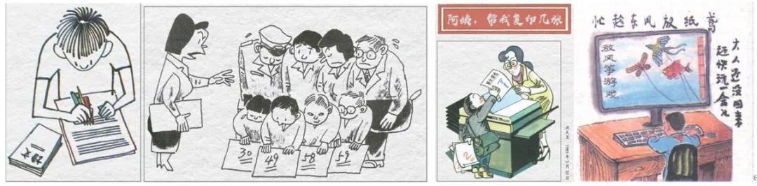半小时中国漫画简史合集,漫画书历史巅峰之作十部