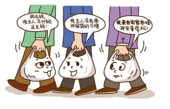 禁塑令环保执法,2020年塑料袋禁塑令