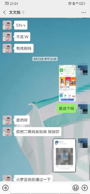 刷单诈骗套路,刷单诈骗全程揭露骗到你怀疑人生
