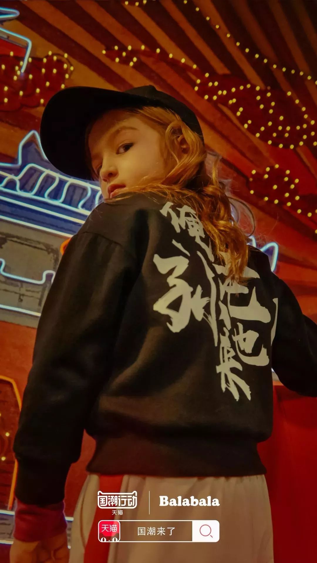 巴拉巴拉2012全年营业额,巴拉巴拉销量