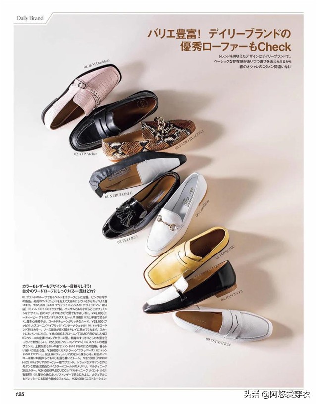 俗话说看人先看鞋，不同的鞋展现了不一样的品味，那么你是哪种？