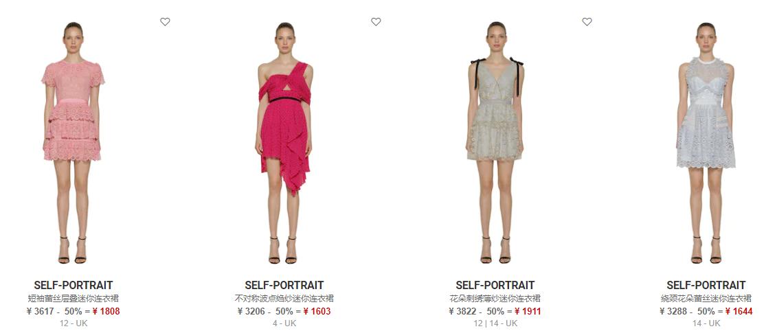 好看夏季仙女裙,仙女裙杨颖