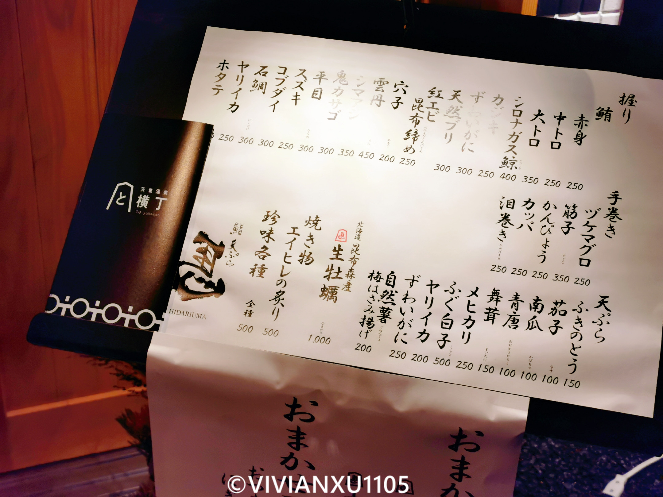 塑料母女日本东北深度游（秋田山形）